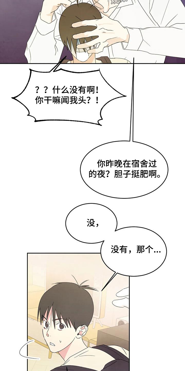 第64章：见面17