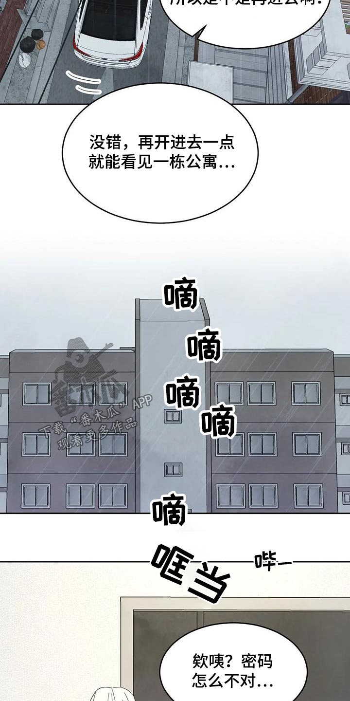 第132章：【第二季】到了21