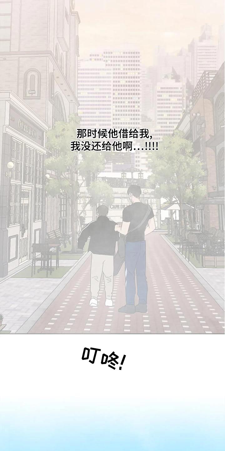 第114章：【第二季】约好21
