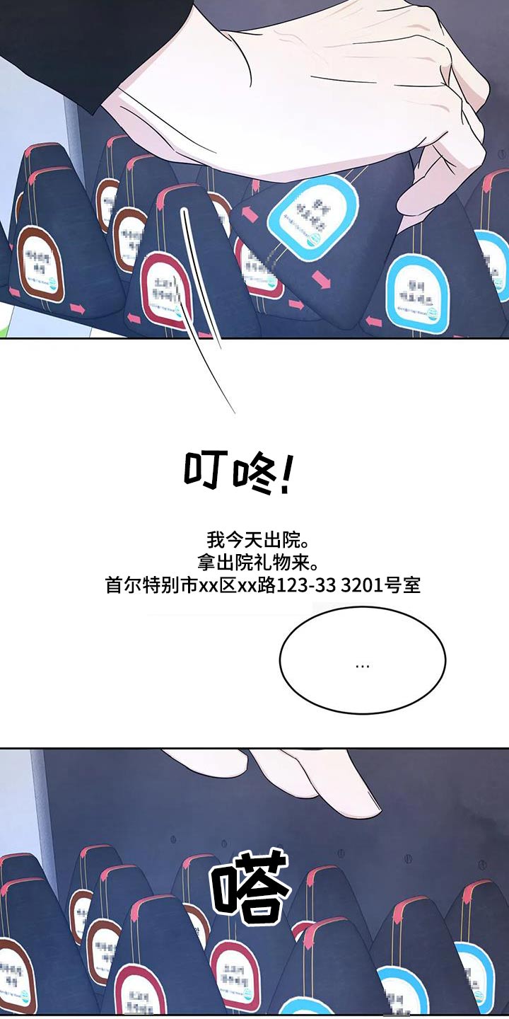 第182章：【第二季】回家3