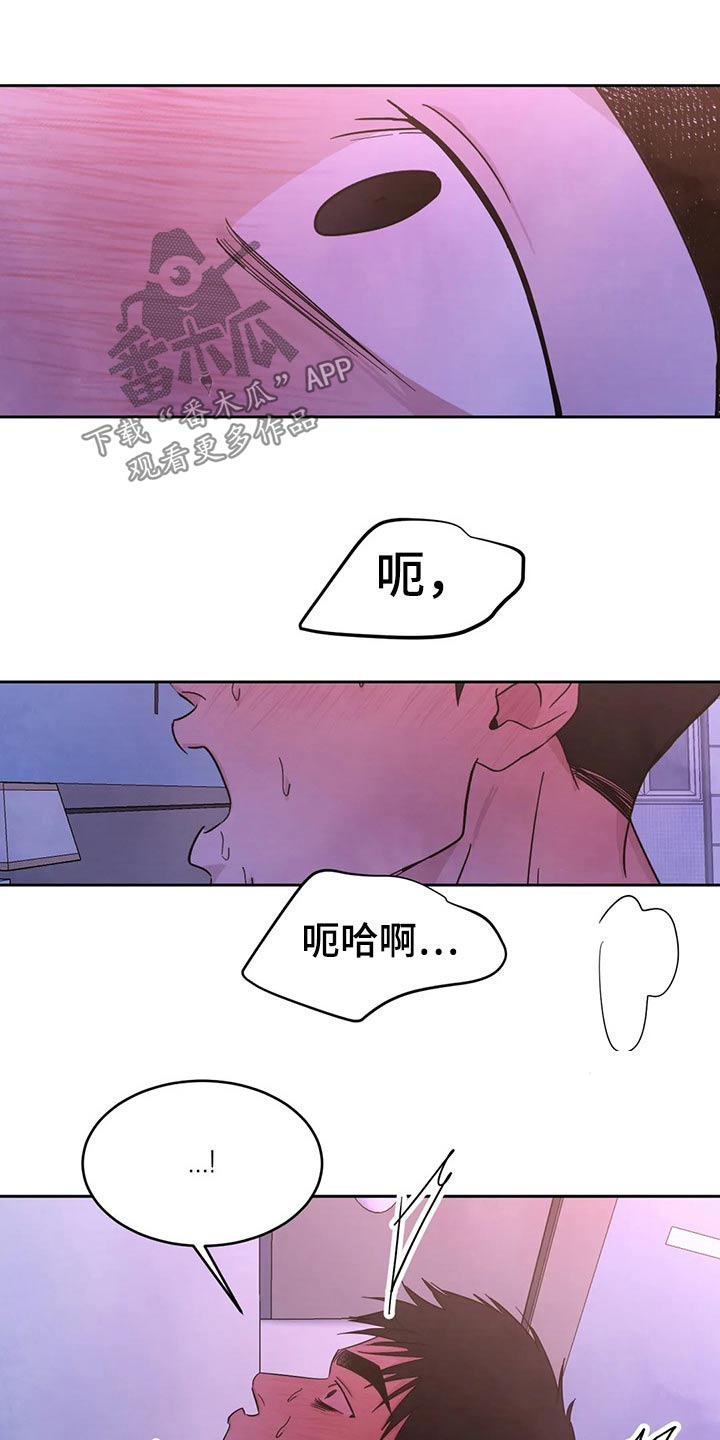 第85章：【第二季】苏醒13