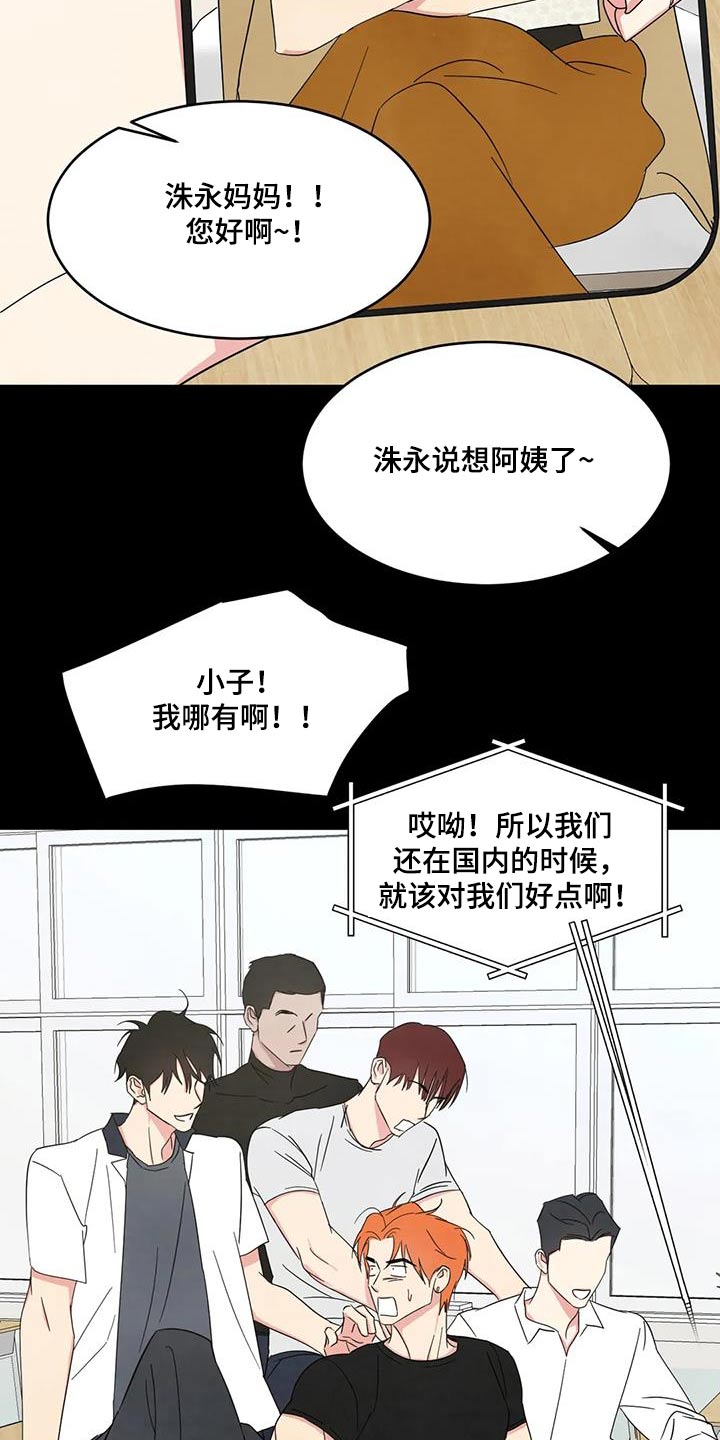 第176章：【第二季】学习7