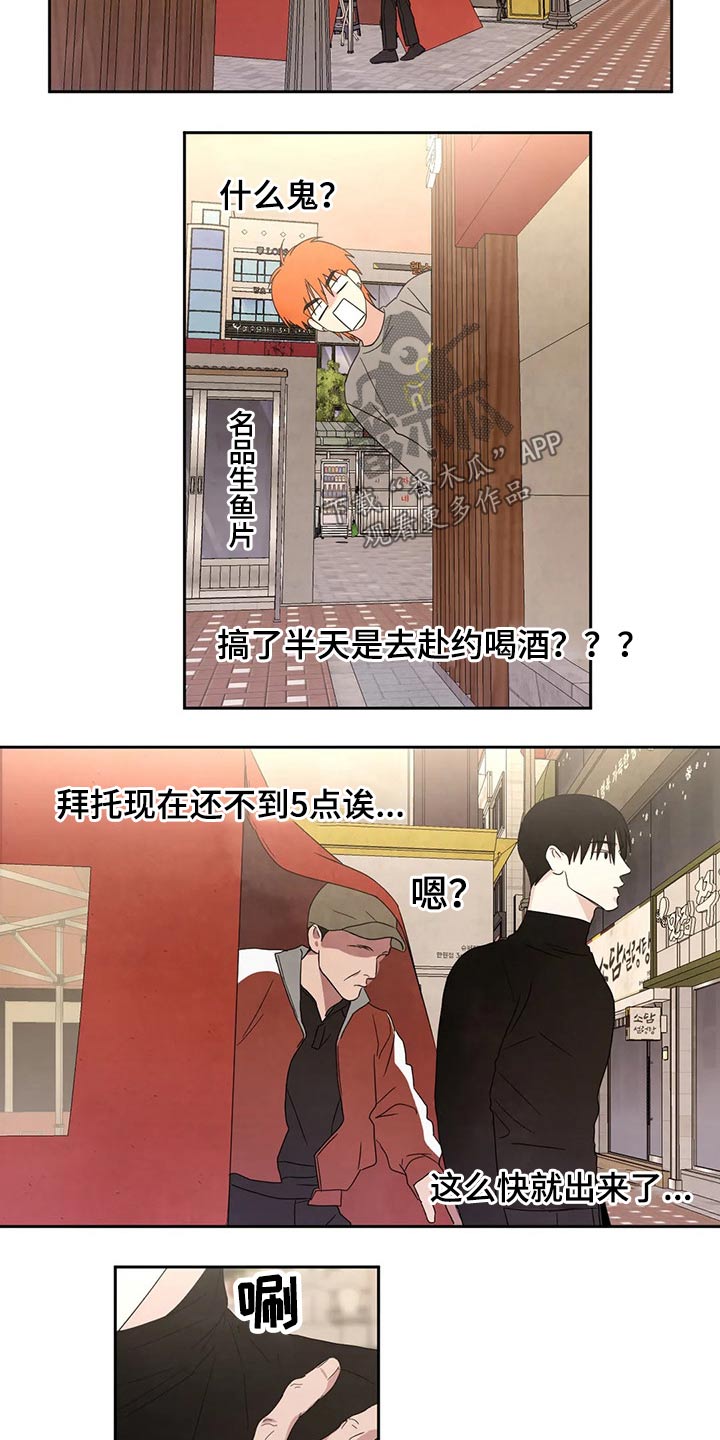 第51章：出发16