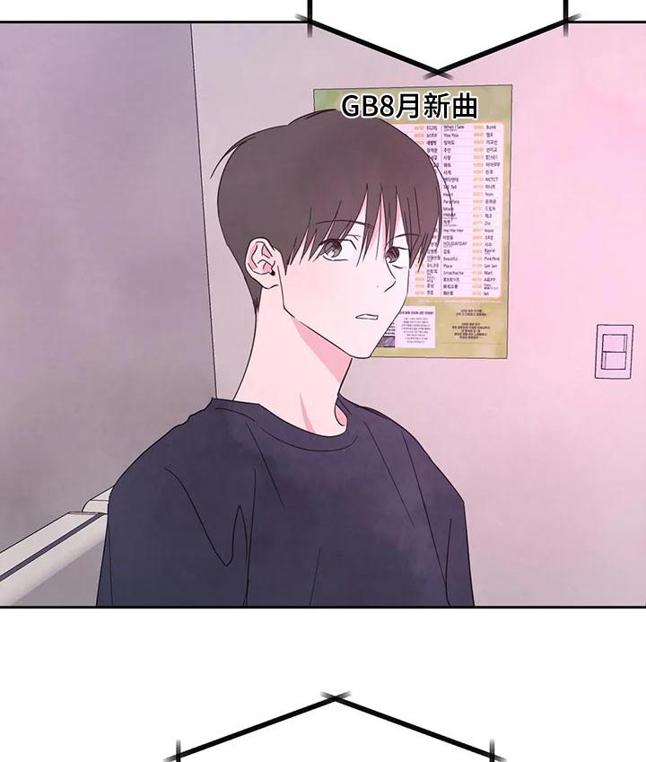 第117章：【第二季】唱歌27