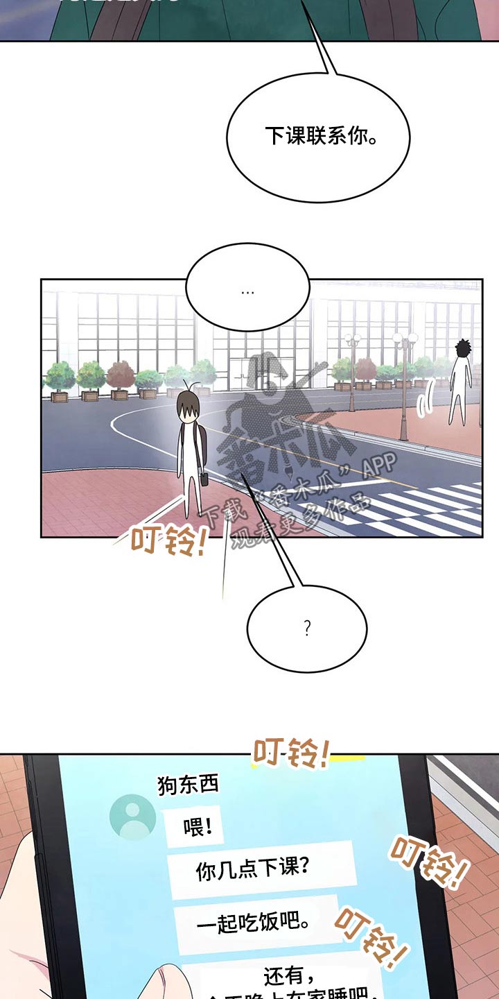第66章：脸蛋【第一季完结】21