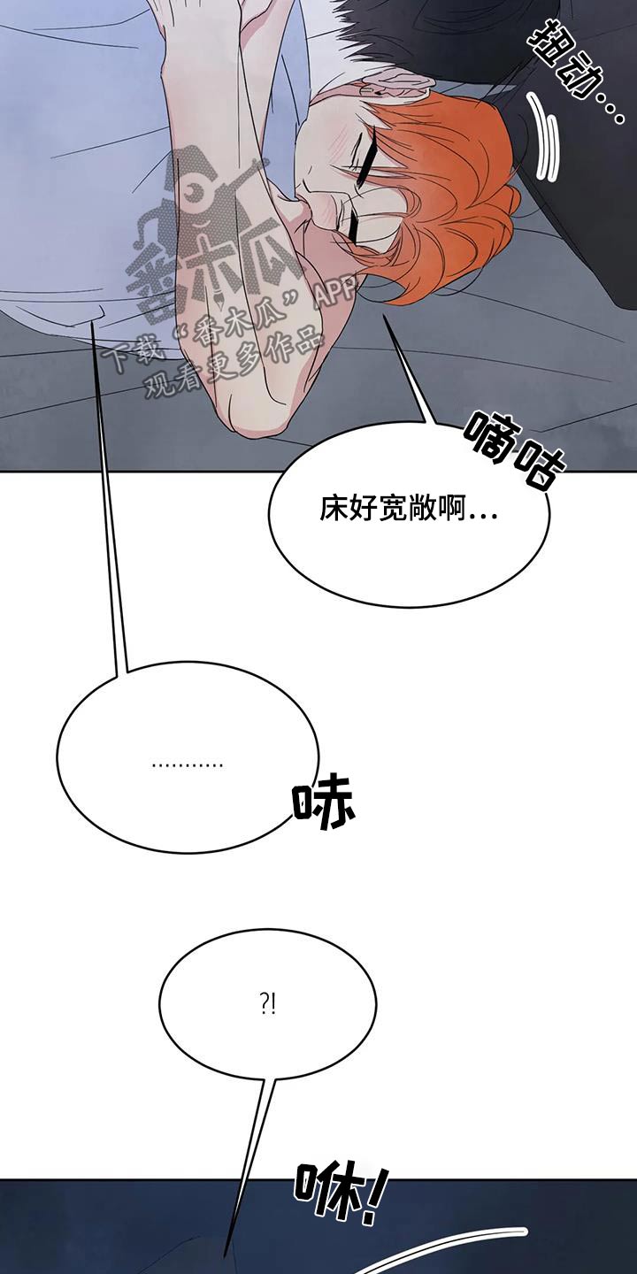 第191章：【第二季】睡不着15