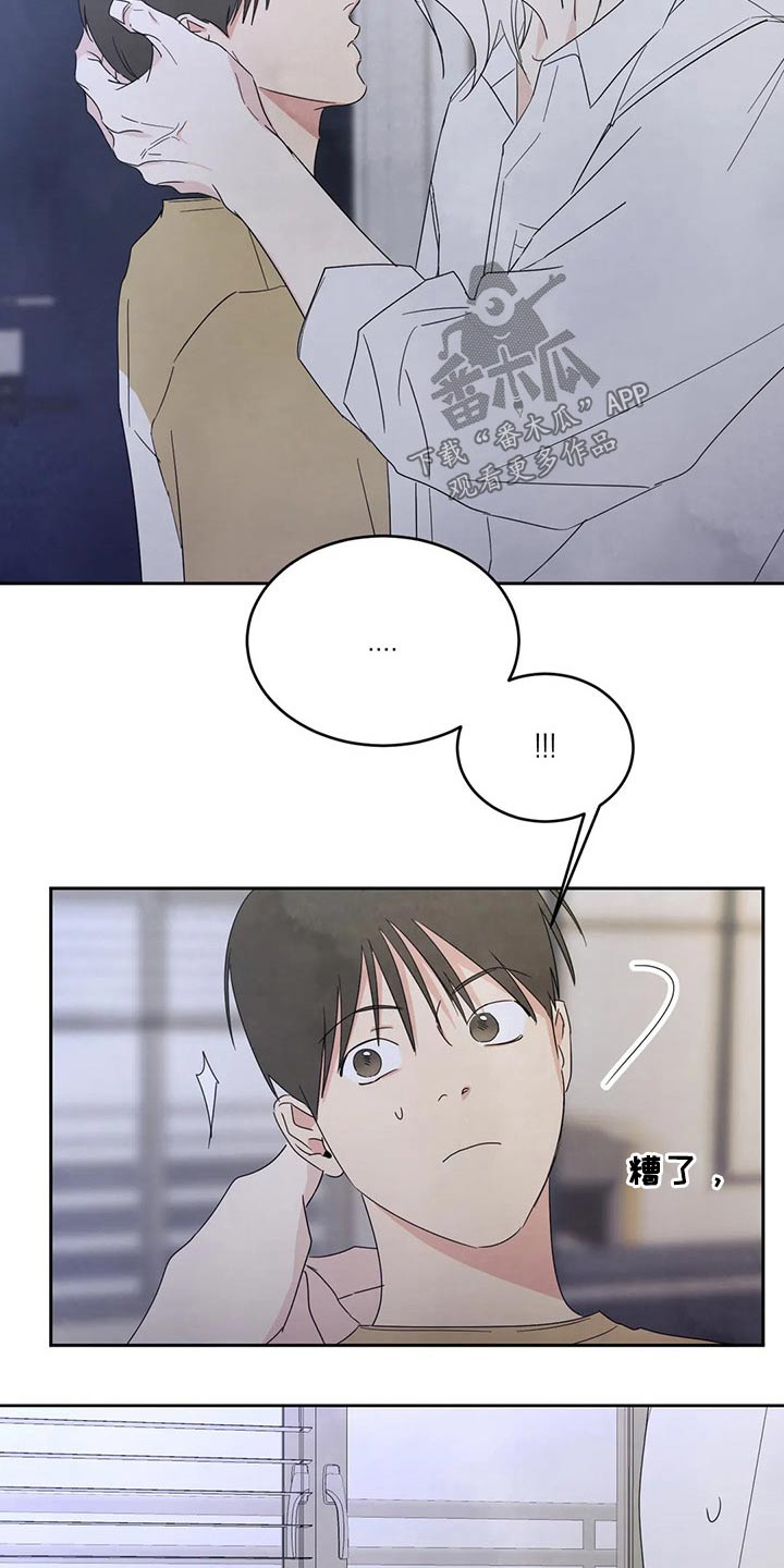 第68章：【第二季】喝醉酒18