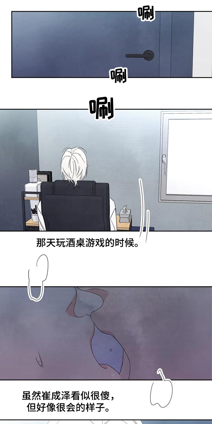 第63章：软件13