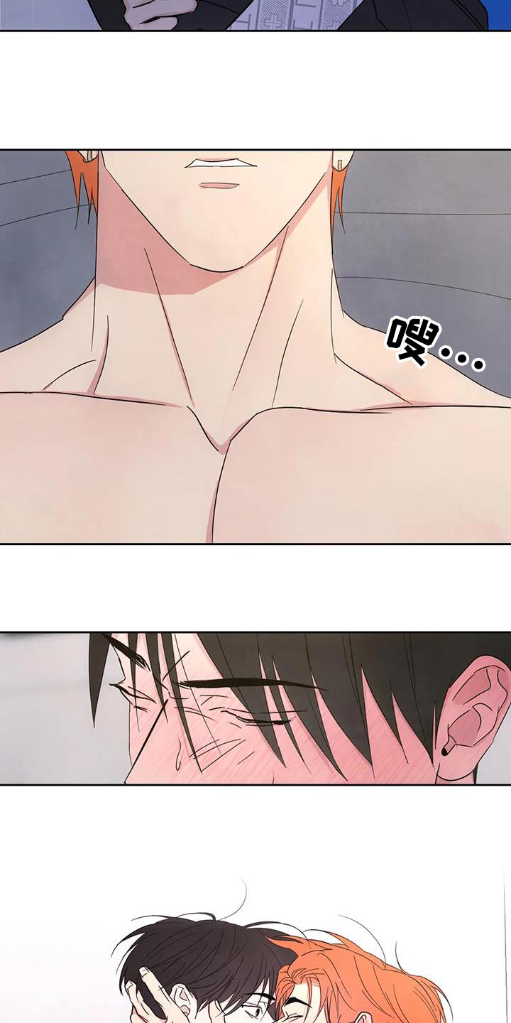 第183章：【第二季】没什么事15