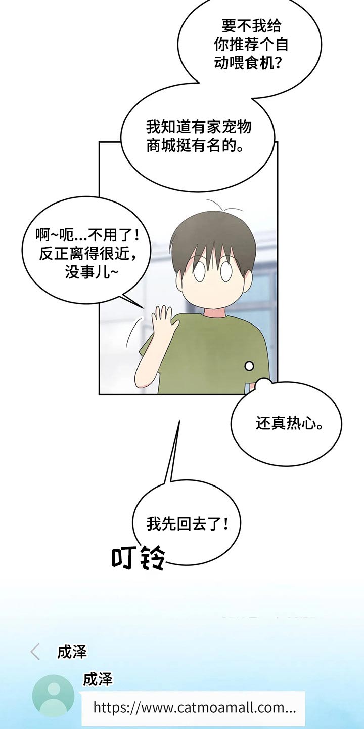 第57章：照片17