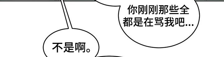 第47章：依据11