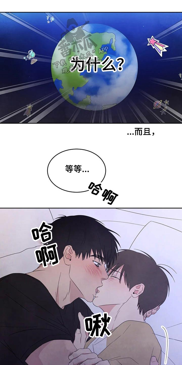 第67章：【第二季】阶段11