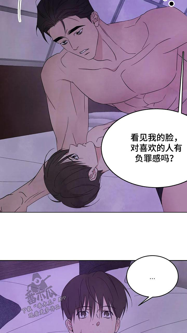 第124章：【第二季】每天11