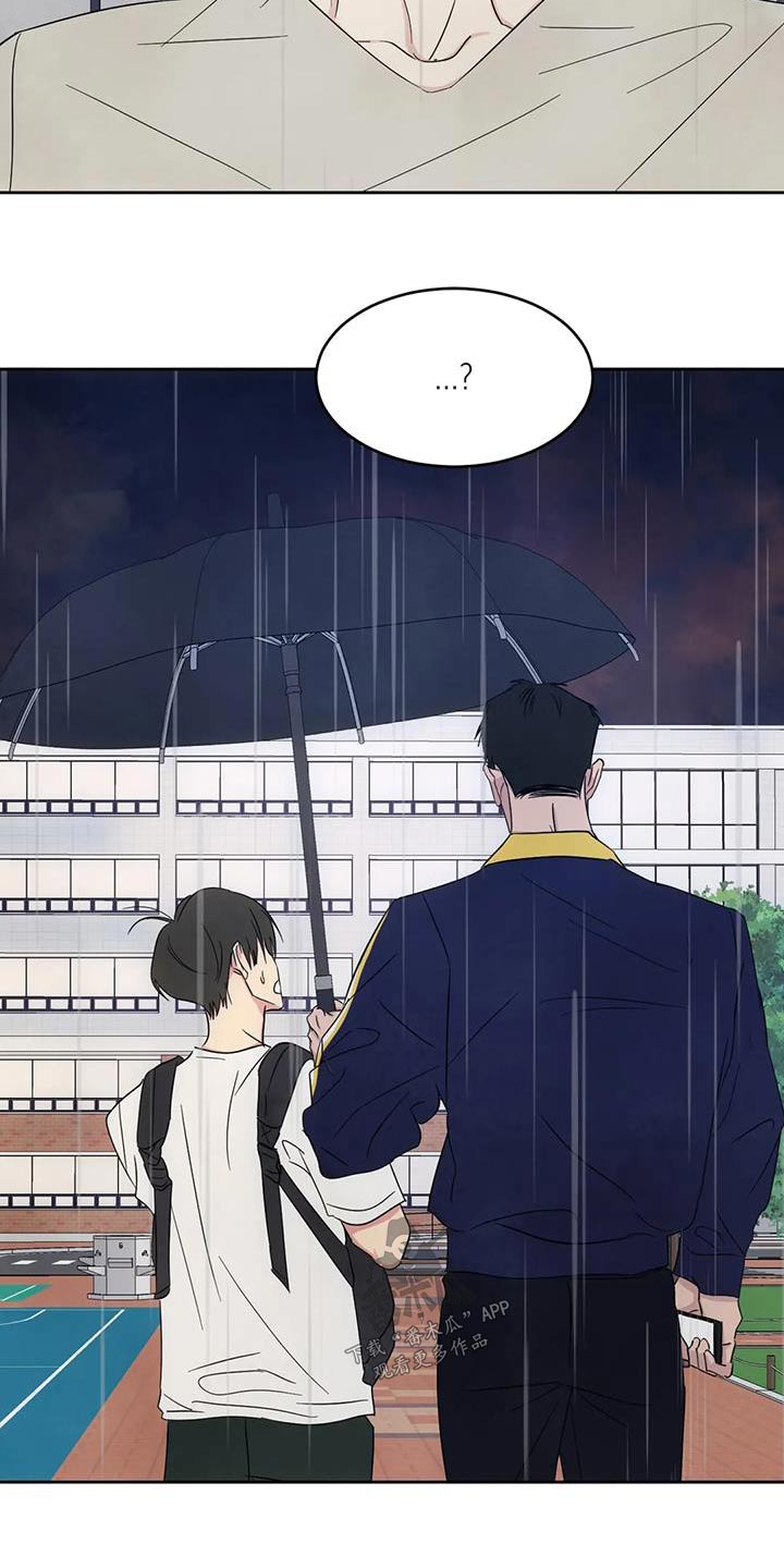 第148章：【第二季】人情18