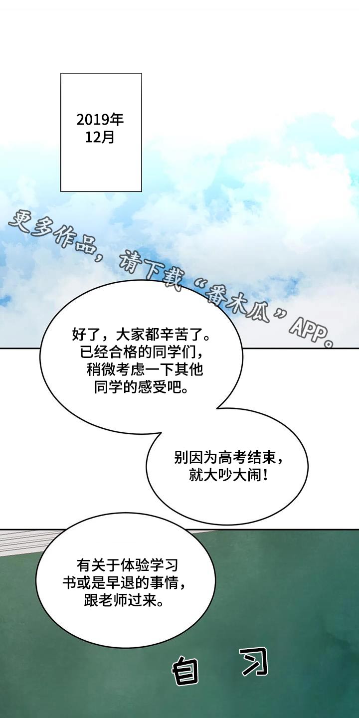 第178章：【第二季】爷爷0