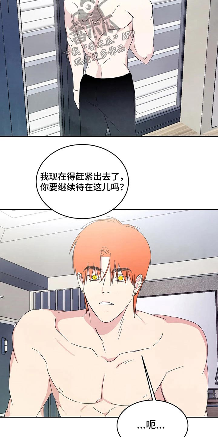 第51章：出发4