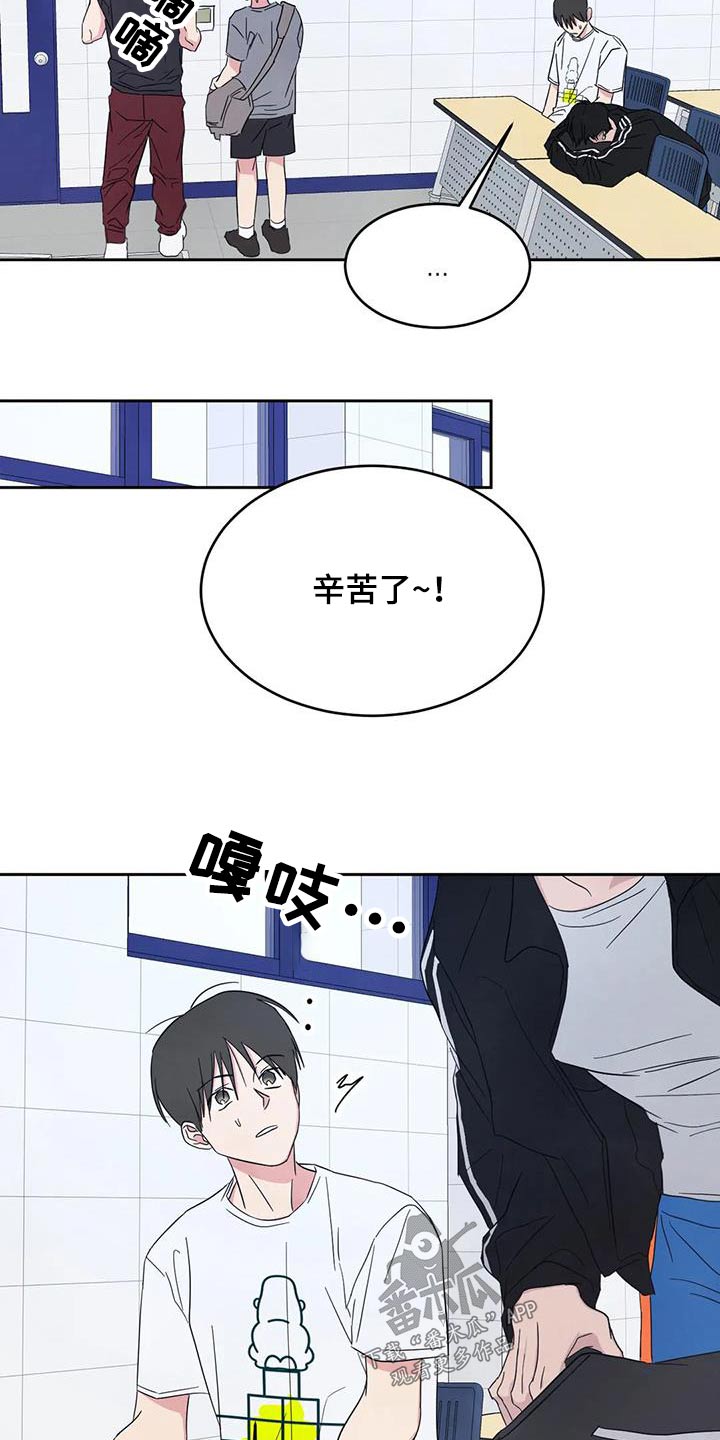 第135章：【第二季】箱子26