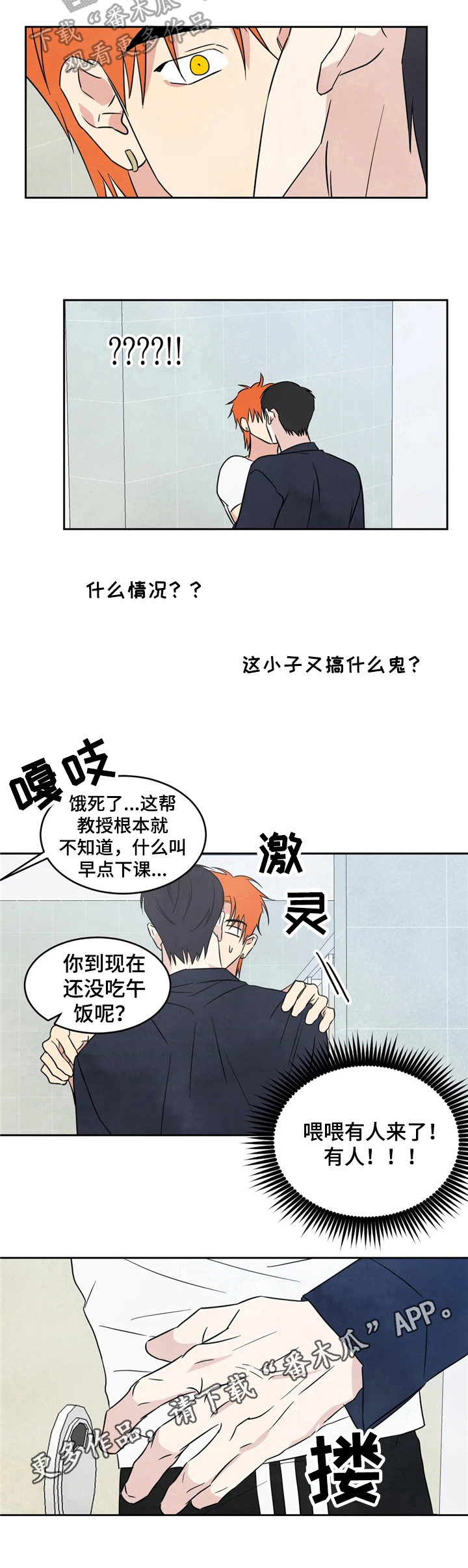 第18章：痛快7