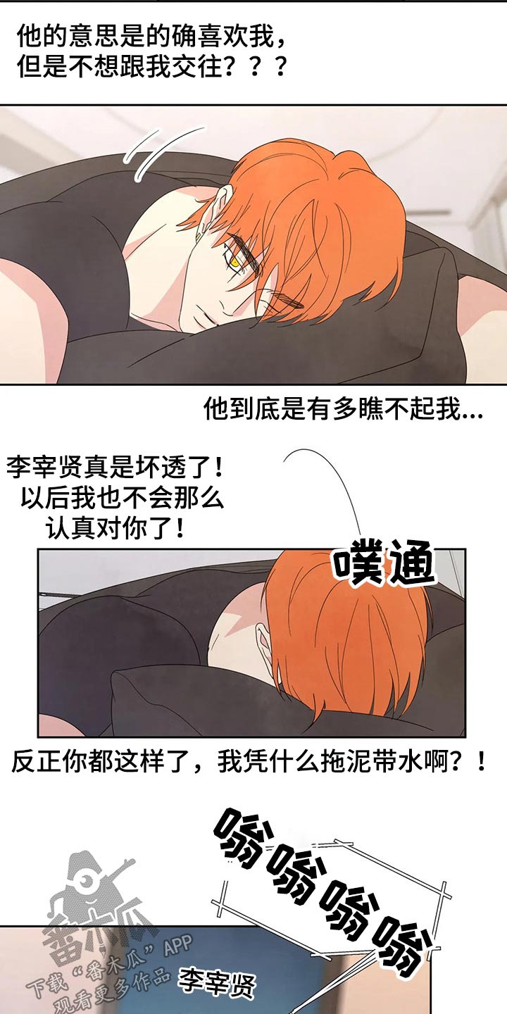 第45章：解释16