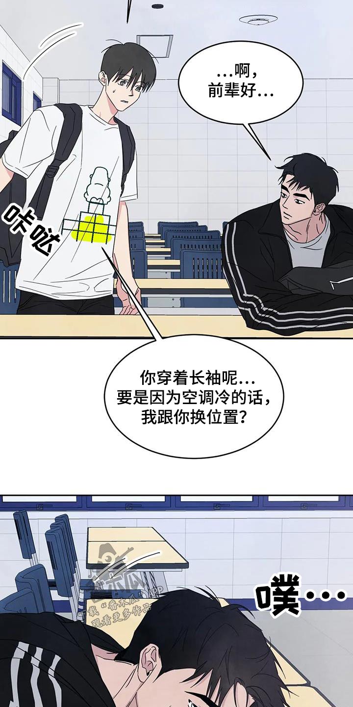 第135章：【第二季】箱子22