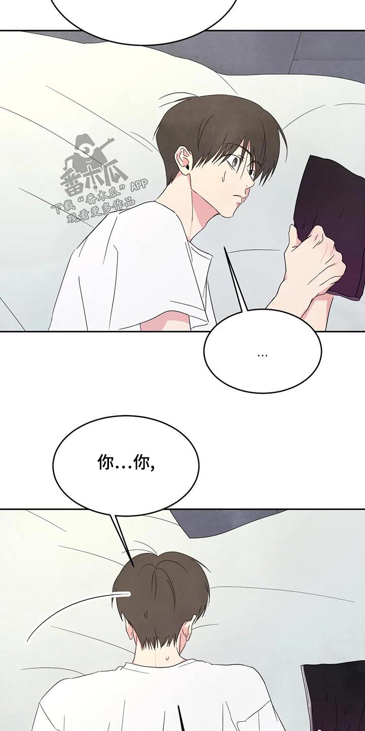 第112章：【第二季】很多事19