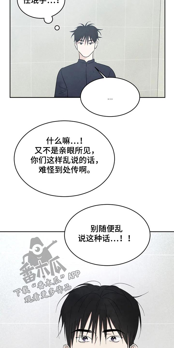 第185章：【第二季】钱包10