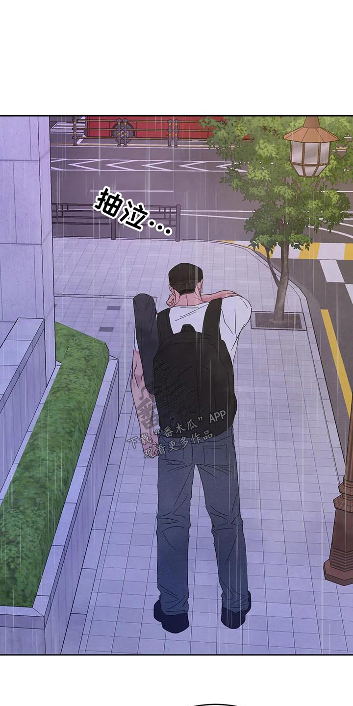 第127章：【第二季】试探5