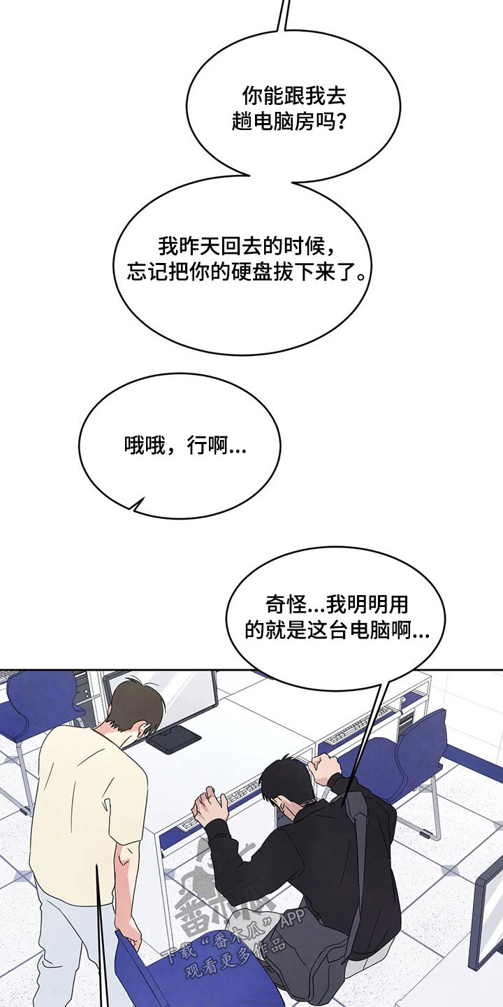 第60章：强行11