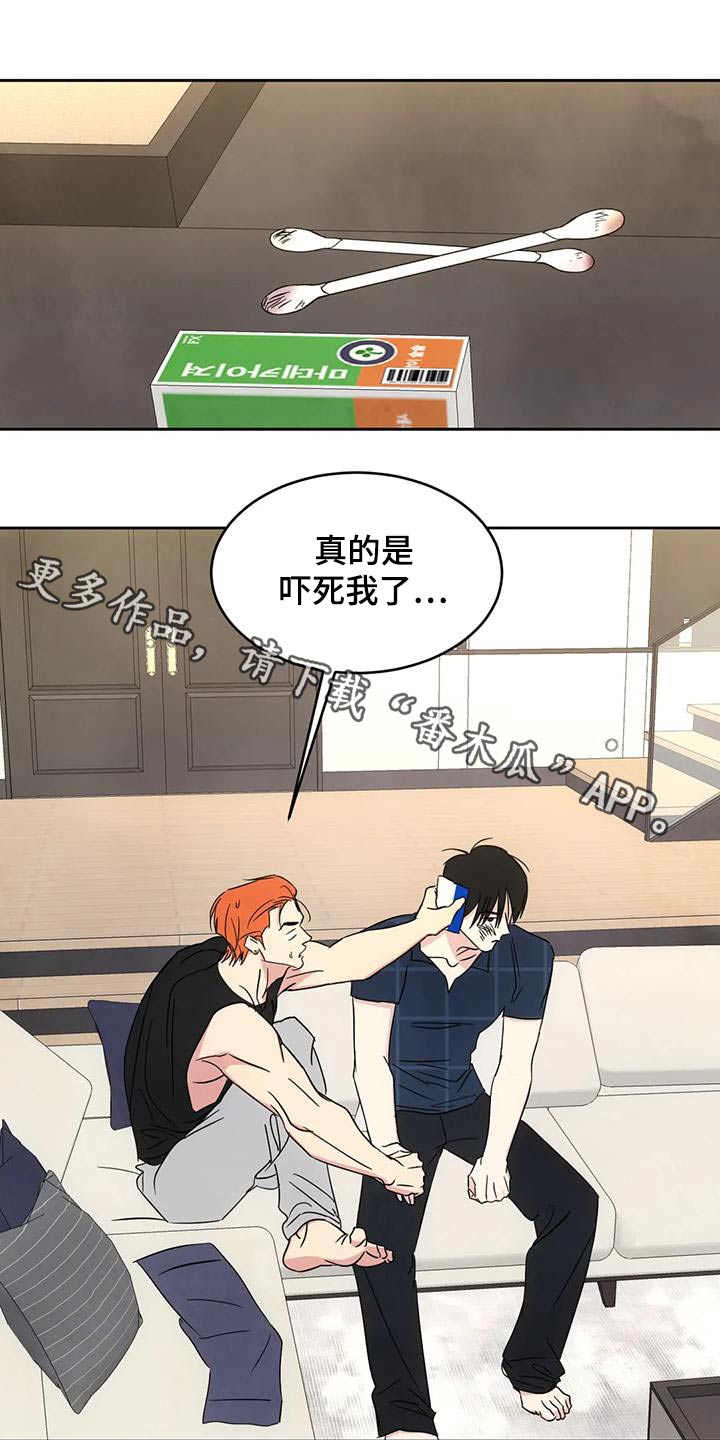 第152章：【第二季】什么意思0