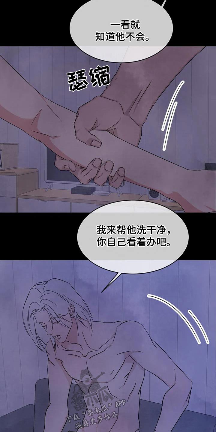 第126章：【第二季】先走5