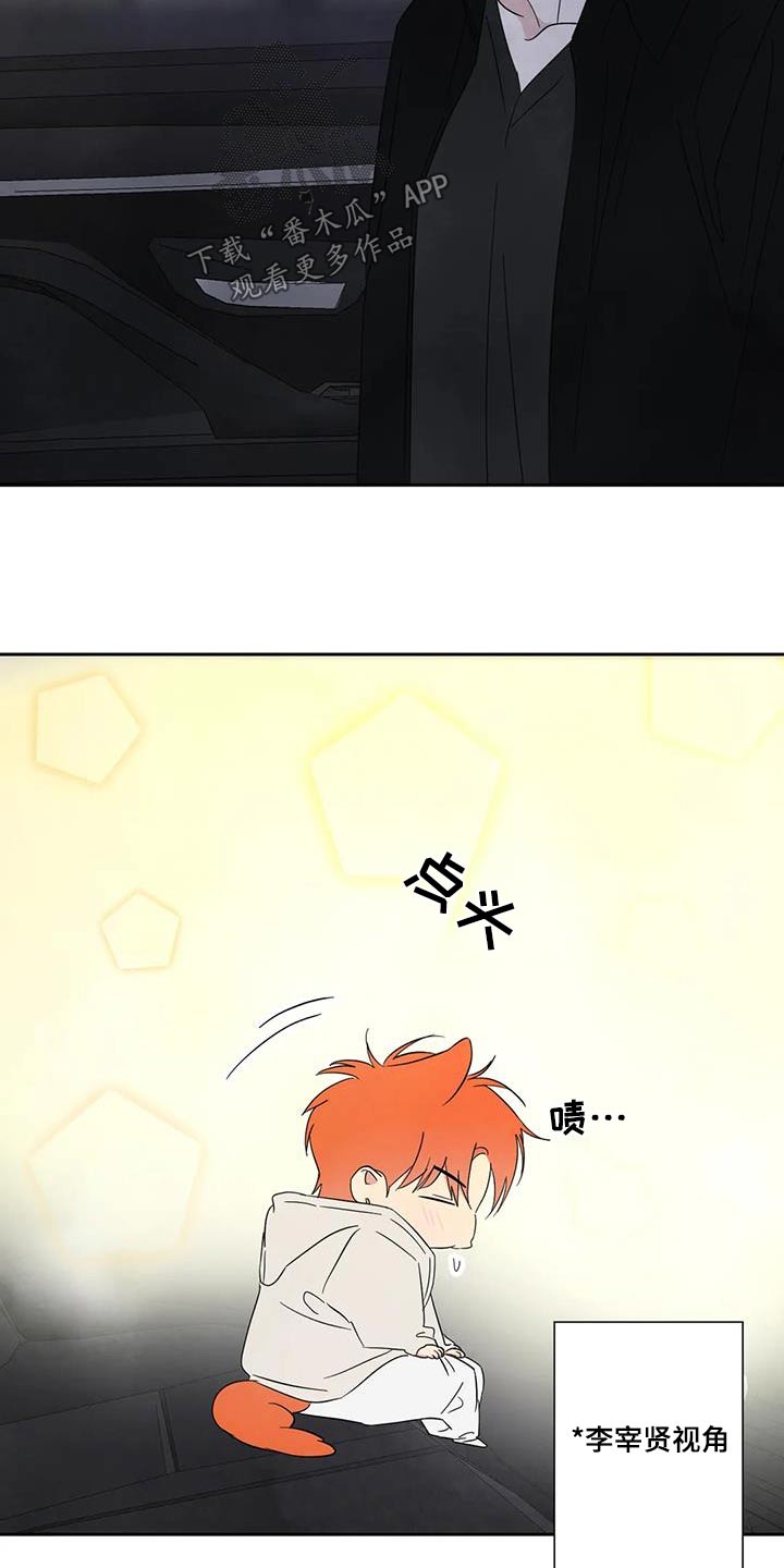 第182章：【第二季】回家17