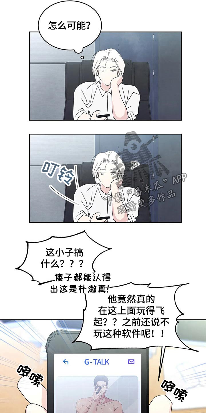 第63章：软件9
