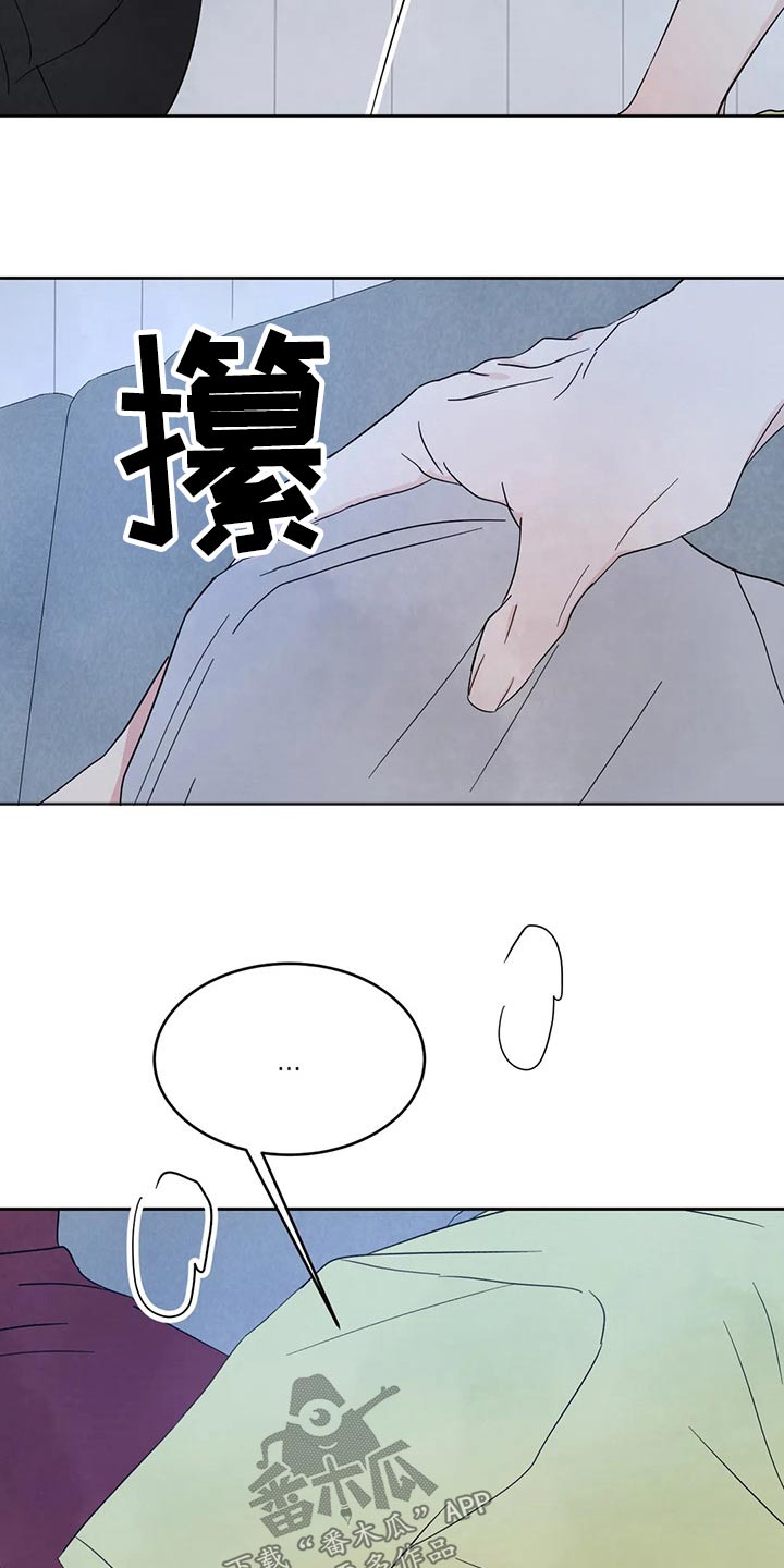 第105章：【第二季】不一样17