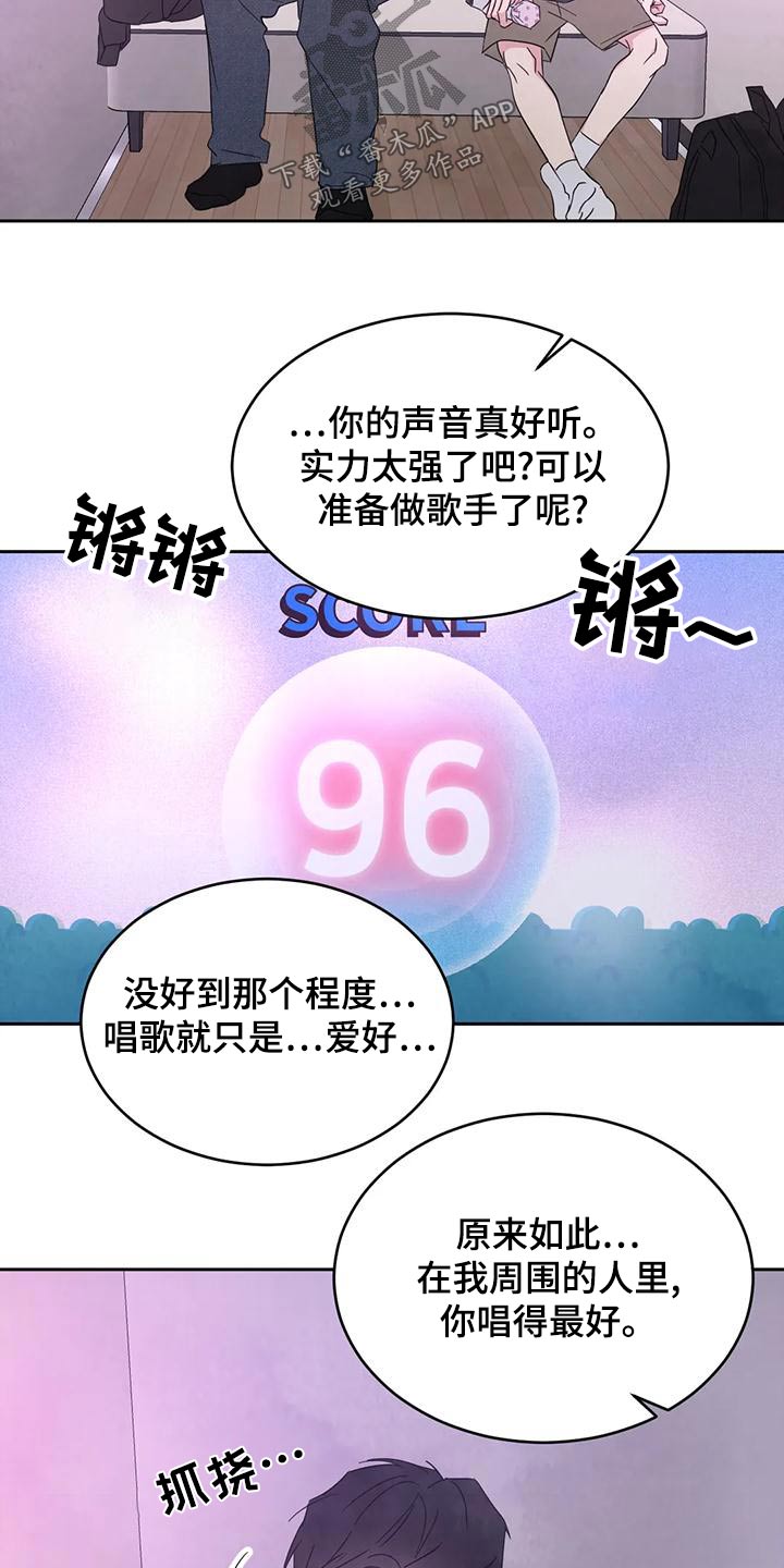 第117章：【第二季】唱歌29