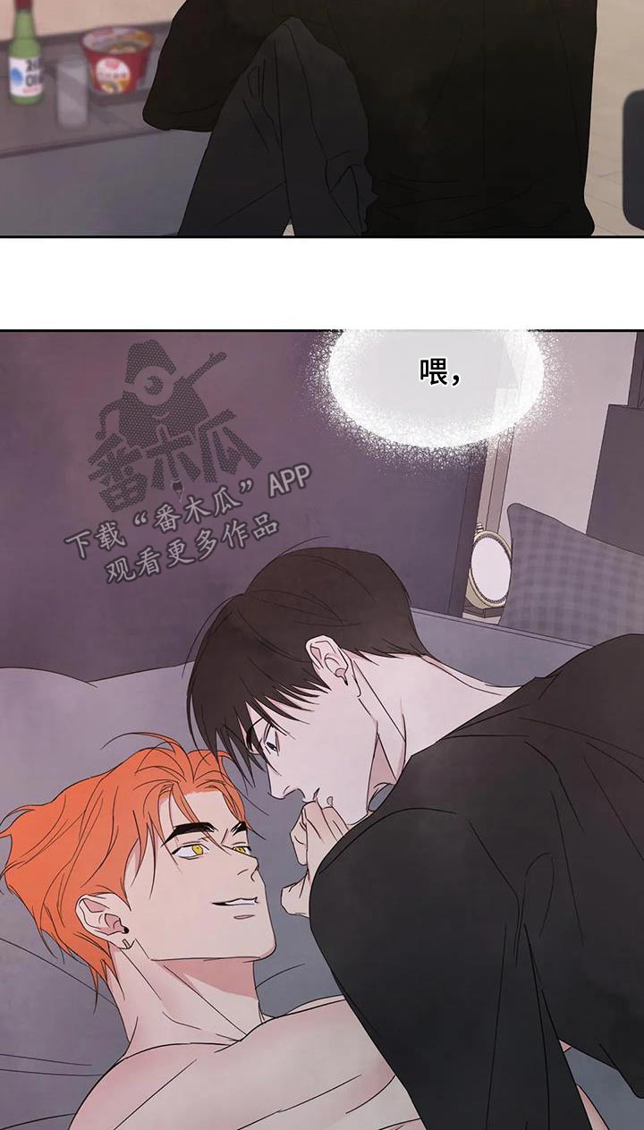 第187章：【第二季】为什么生气21