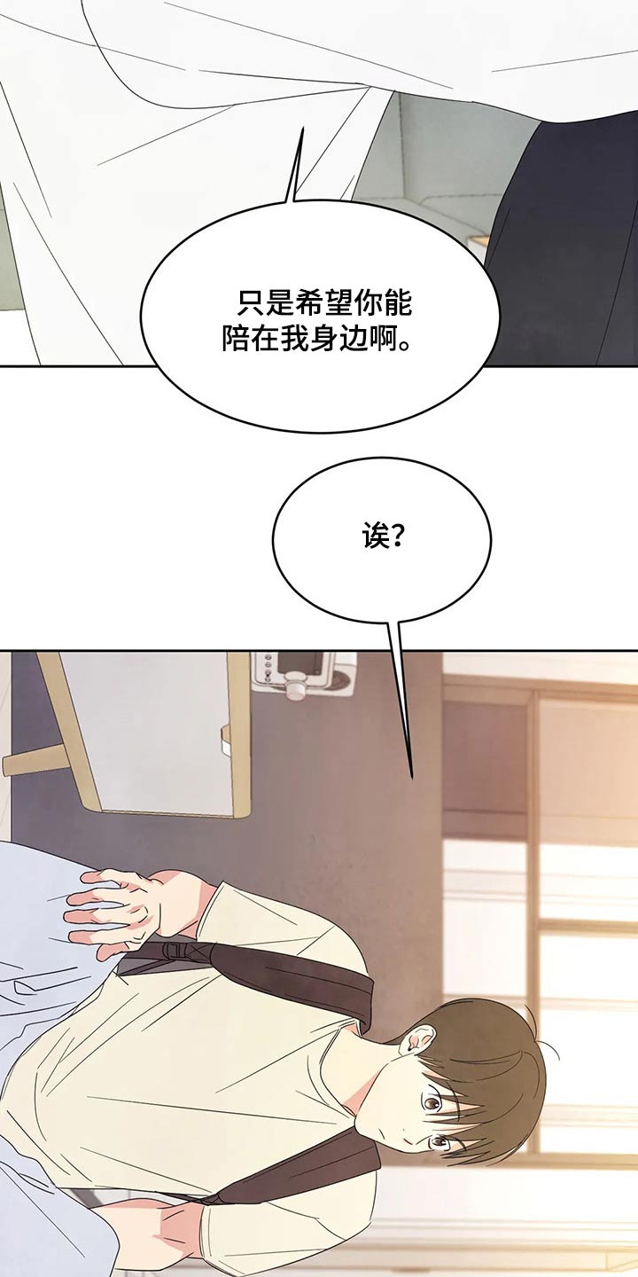 第64章：见面22