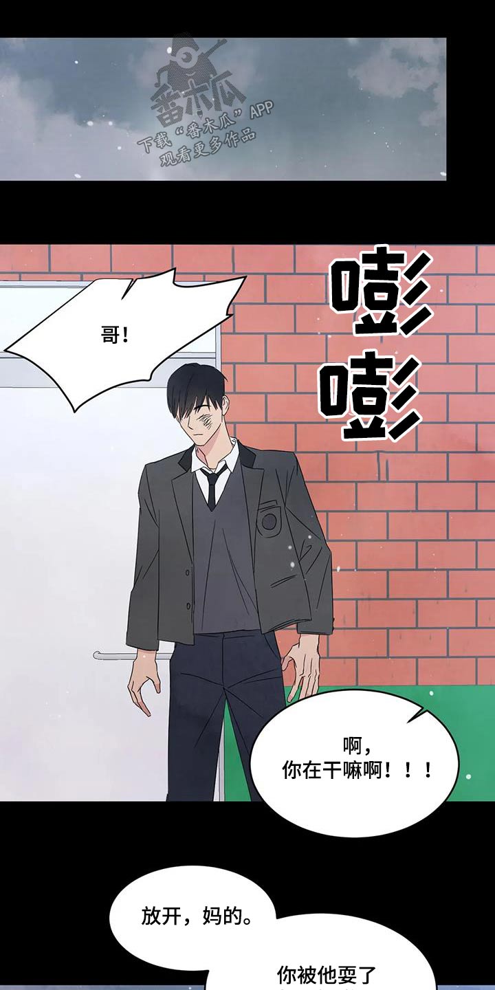第176章：【第二季】学习21