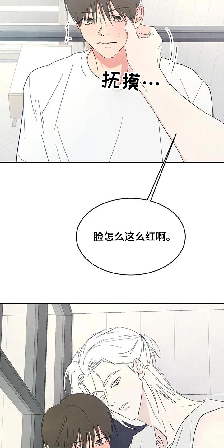 第111章：【第二季】误会18