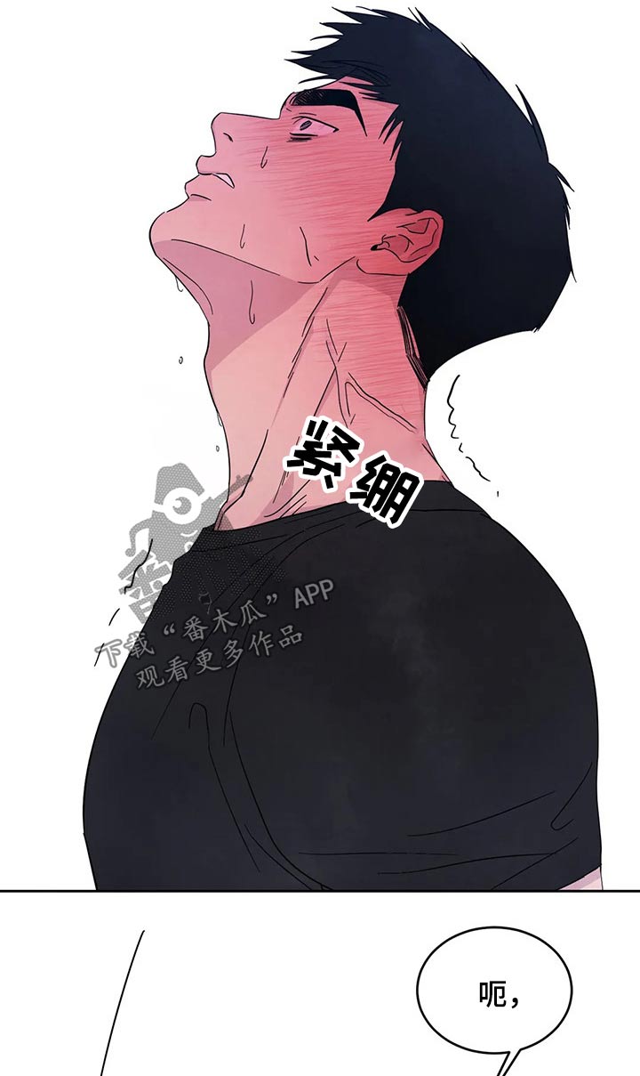 第88章：【第二季】等一会25