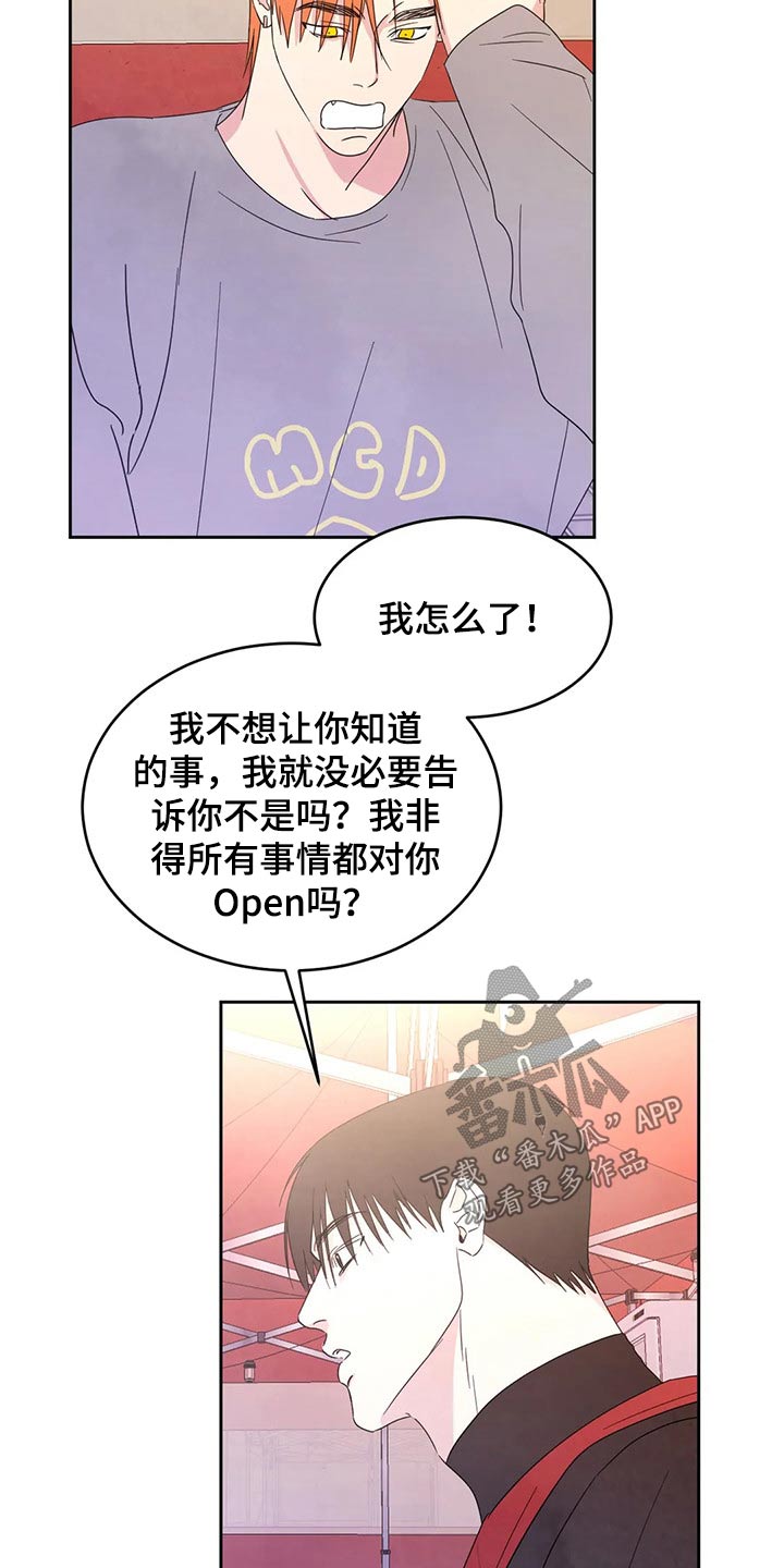 第52章：收摊14