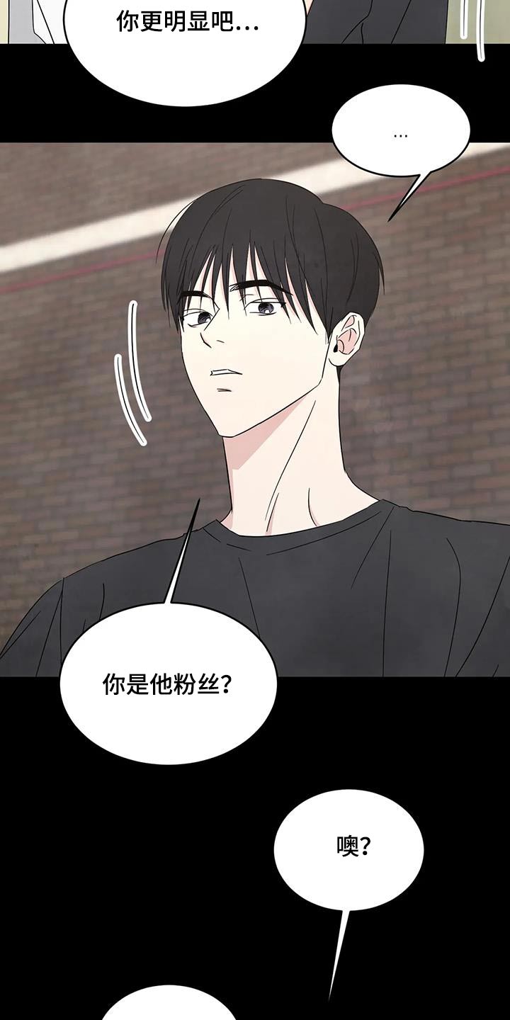 第170章：【第二季】不错1