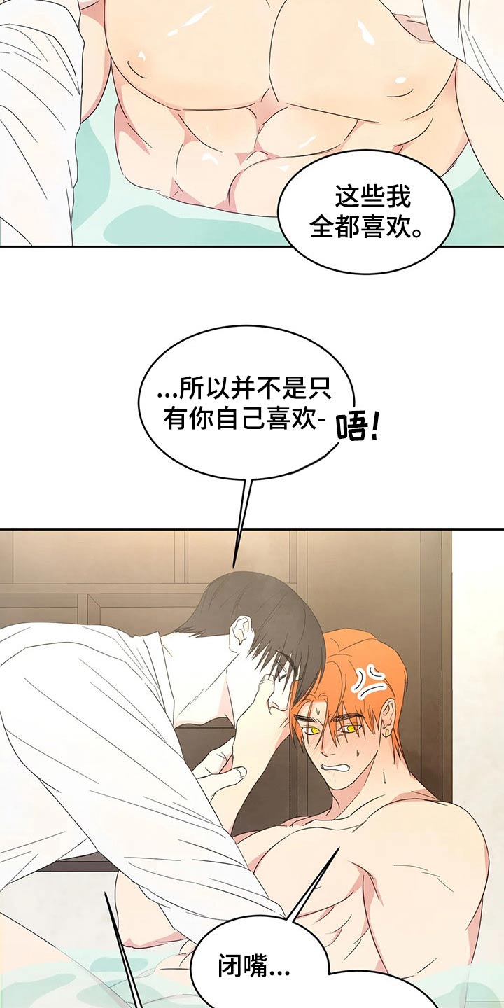 第47章：依据10