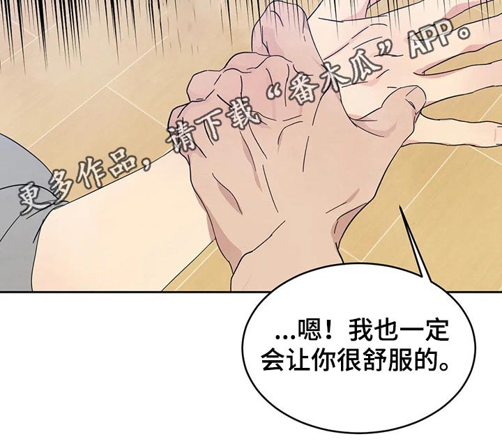 第71章：【第二季】尴尬25