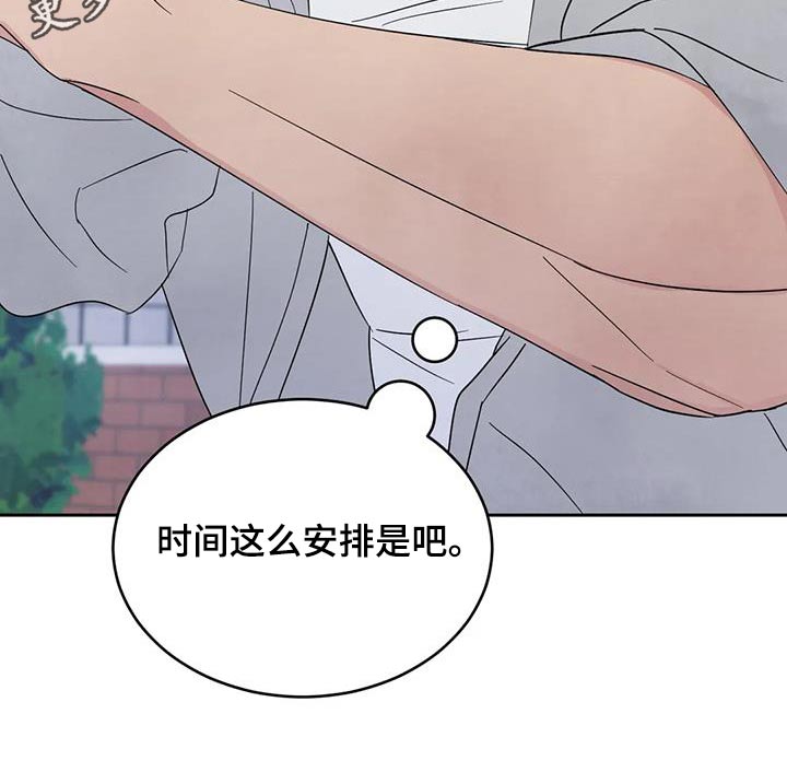 第166章：【第二季】当时34