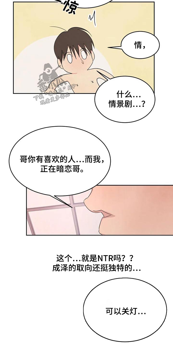 第124章：【第二季】每天7