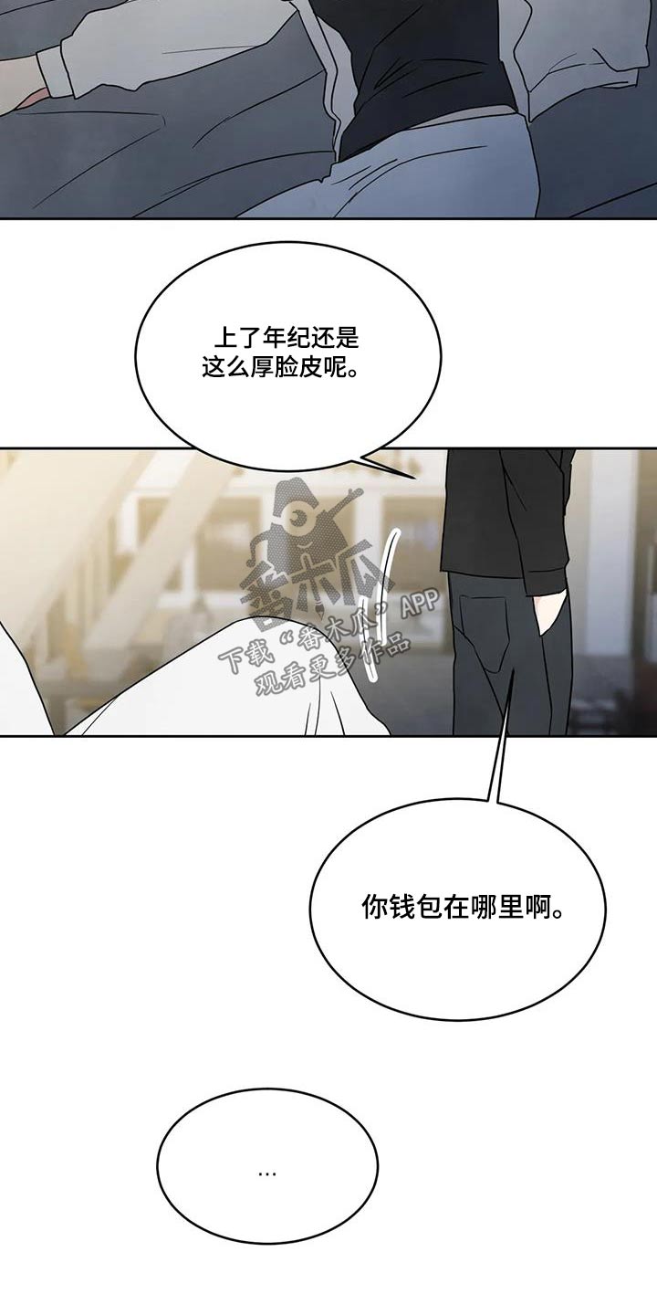 第182章：【第二季】回家22