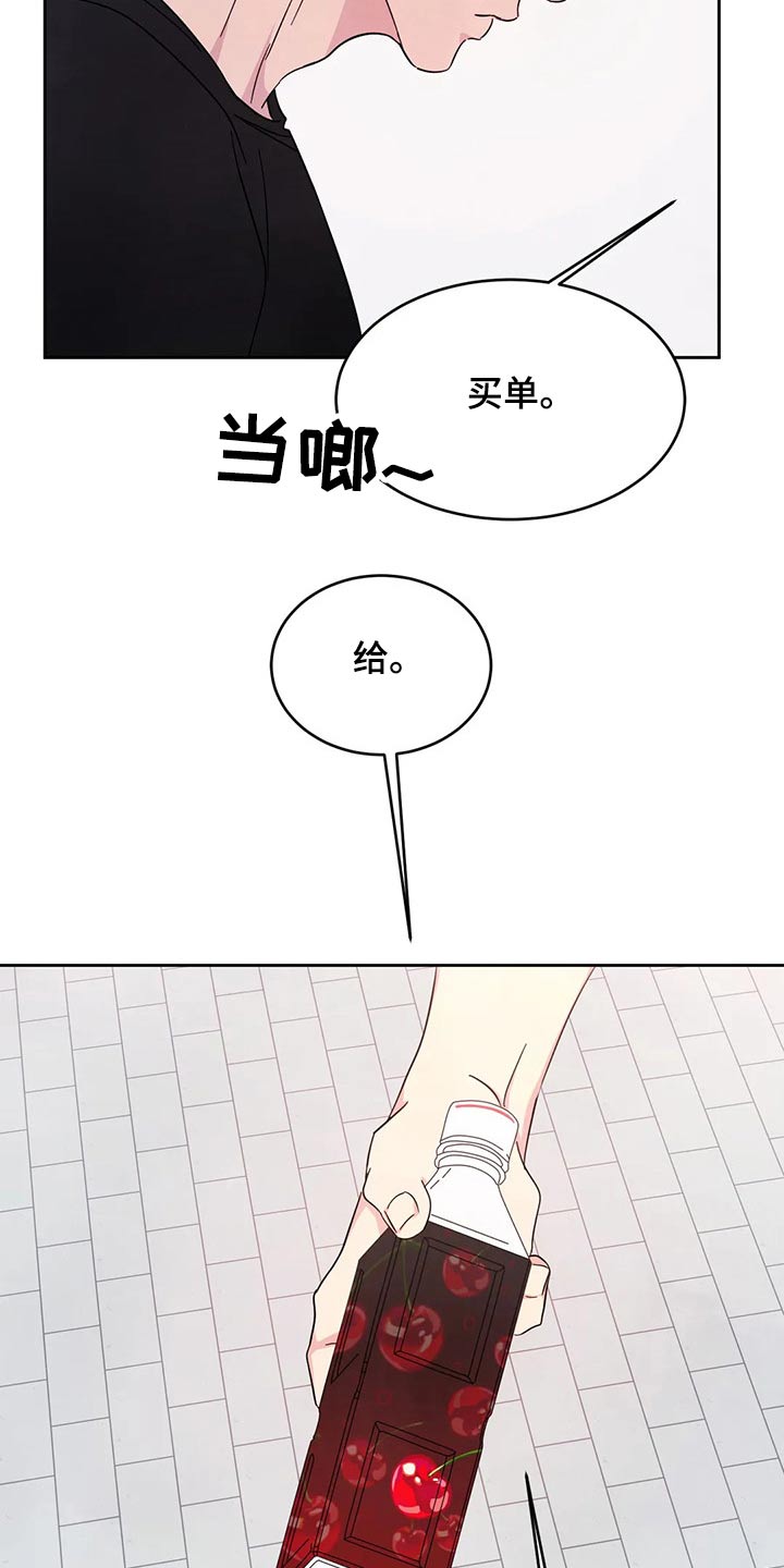 第78章：【第二季】尴尬6