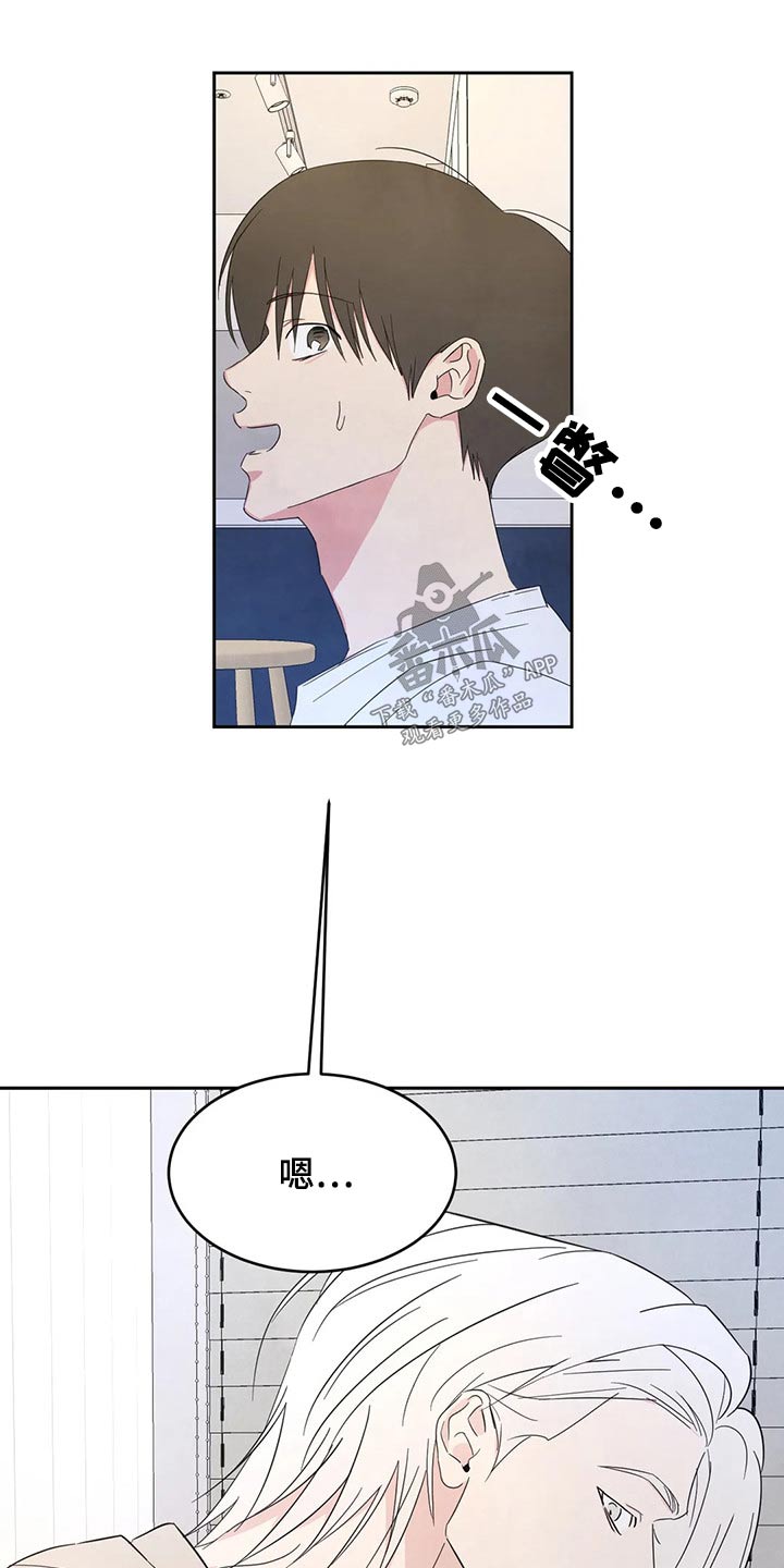 第108章：【第二季】约好吃饭24