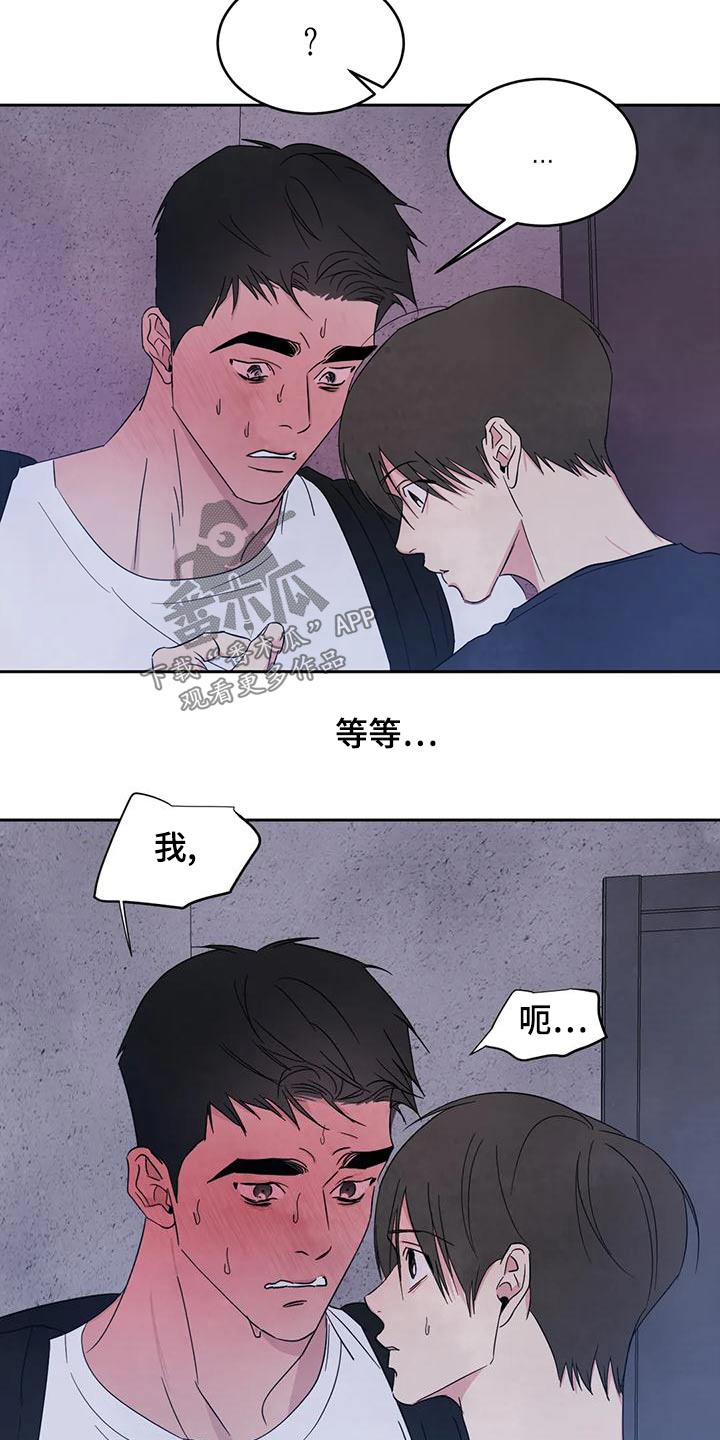 第120章：【第二季】明显25