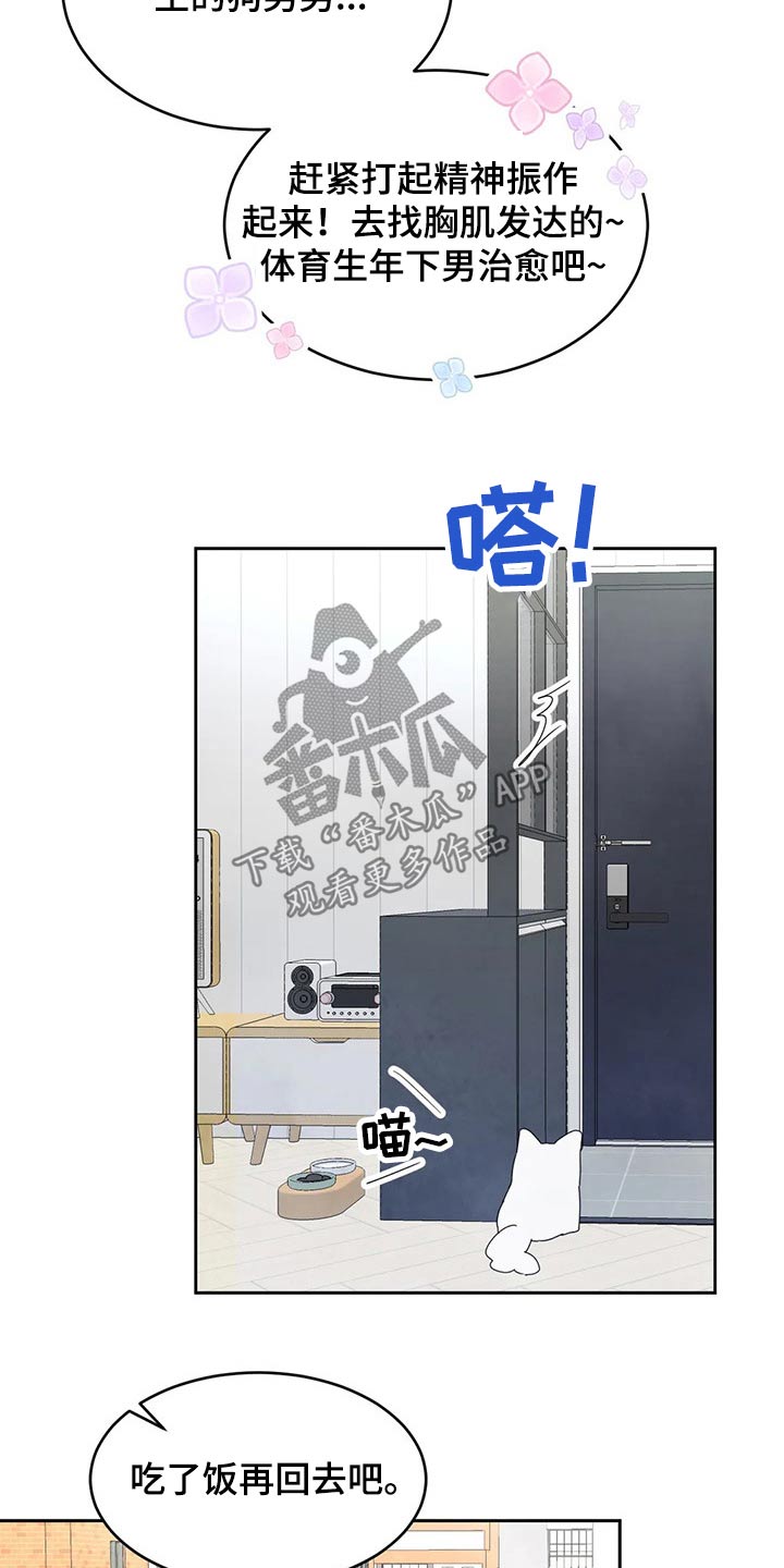 第64章：见面6